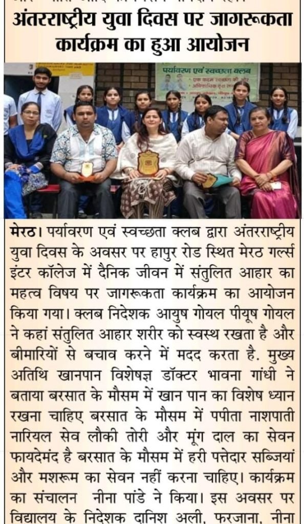 WhatsApp Image 2025-12-15 at 11.00.44 (2)